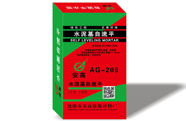 长春自流平打造高质感生活空间