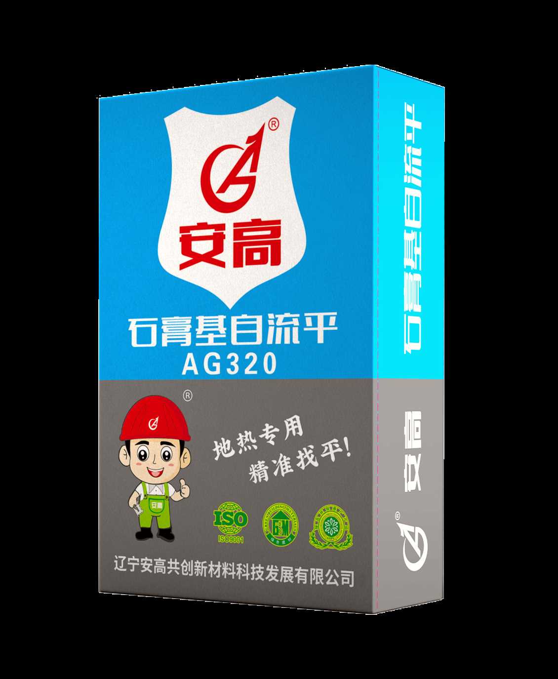 长春石膏基自流平