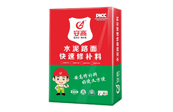 长春水泥路面快速修补料