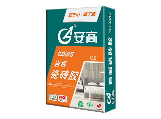 长春103WS岩板瓷砖胶