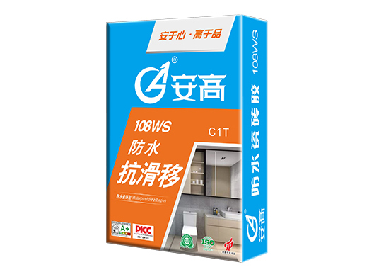 长春108WS防水防滑移