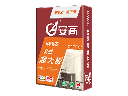 长春105WS柔性超大板瓷砖胶