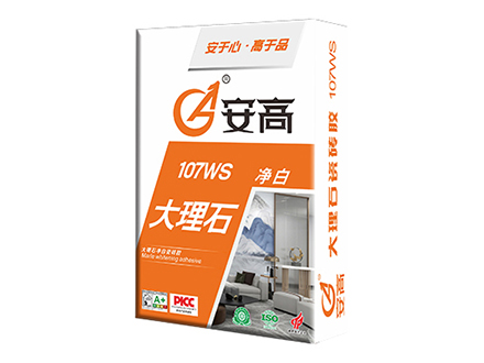 长春107WS大理石