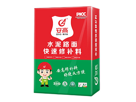 长春水泥路面快速修补料