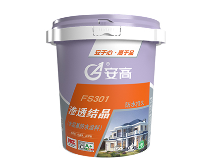 长春AG-FS301渗透结晶(水泥基防水涂料)