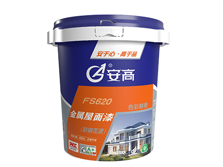 长春AG-FS620金属屋面漆