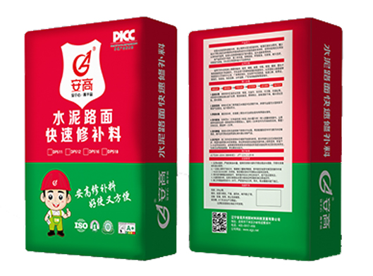 长春水泥路面快速修补料