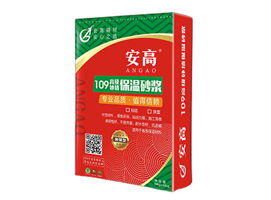 长春AG-109外墙保温砂奖