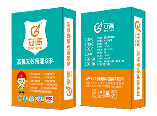 长春AG-高强无收缩灌浆料