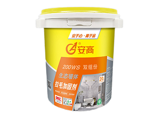 长春AG-200WS双组份生态墙体拉毛加固剂