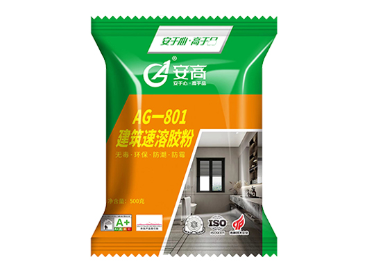 长春AG-801建速溶胶粉
