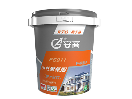 长春AG-FS911水性聚氨酯(防水涂料)