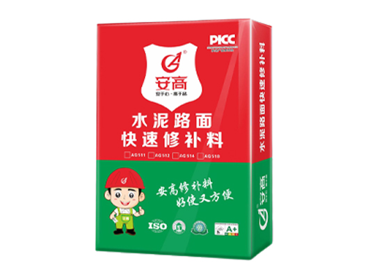 长春水泥路面快速修补料