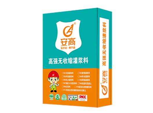 长春AG-高强无收缩灌浆料7系