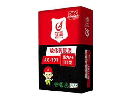 长春AG-203玻化砖胶泥