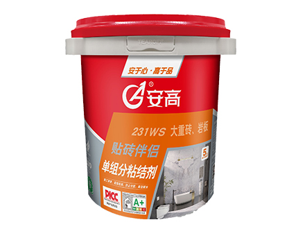 长春AG-231WS贴砖伴侣单组分粘结剂