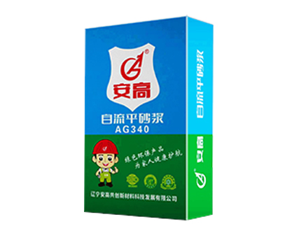 长春AG-340自流平砂浆