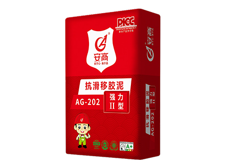 长春AG-202抗滑移胶泥