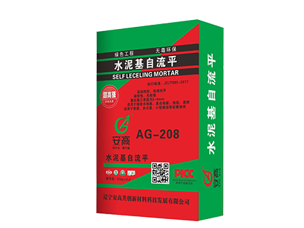 长春AG-208水泥基自流平