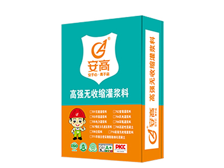 长春安高干混砂浆7系