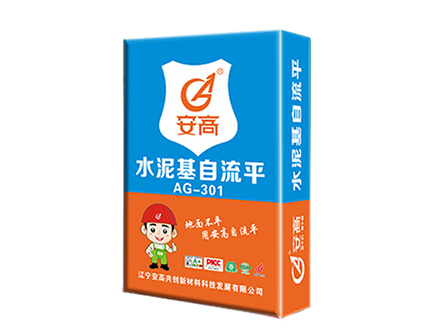 长春AG-301商用I型自流平