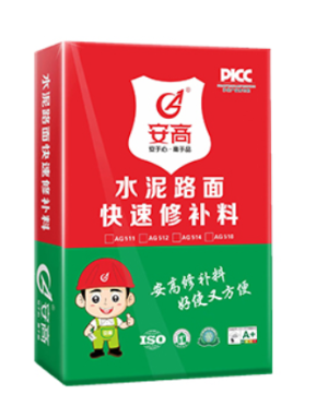 长春道路修补料：让城市道路重焕生机