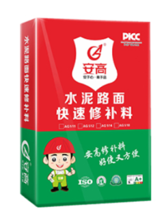 长春道路修补料：特殊场景救星