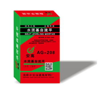 安高长春自流平：会流动的基石